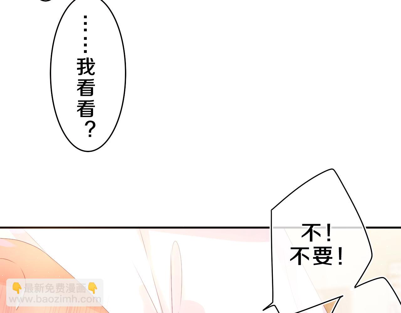第40话 你最真实的样子(1/2)-第43话