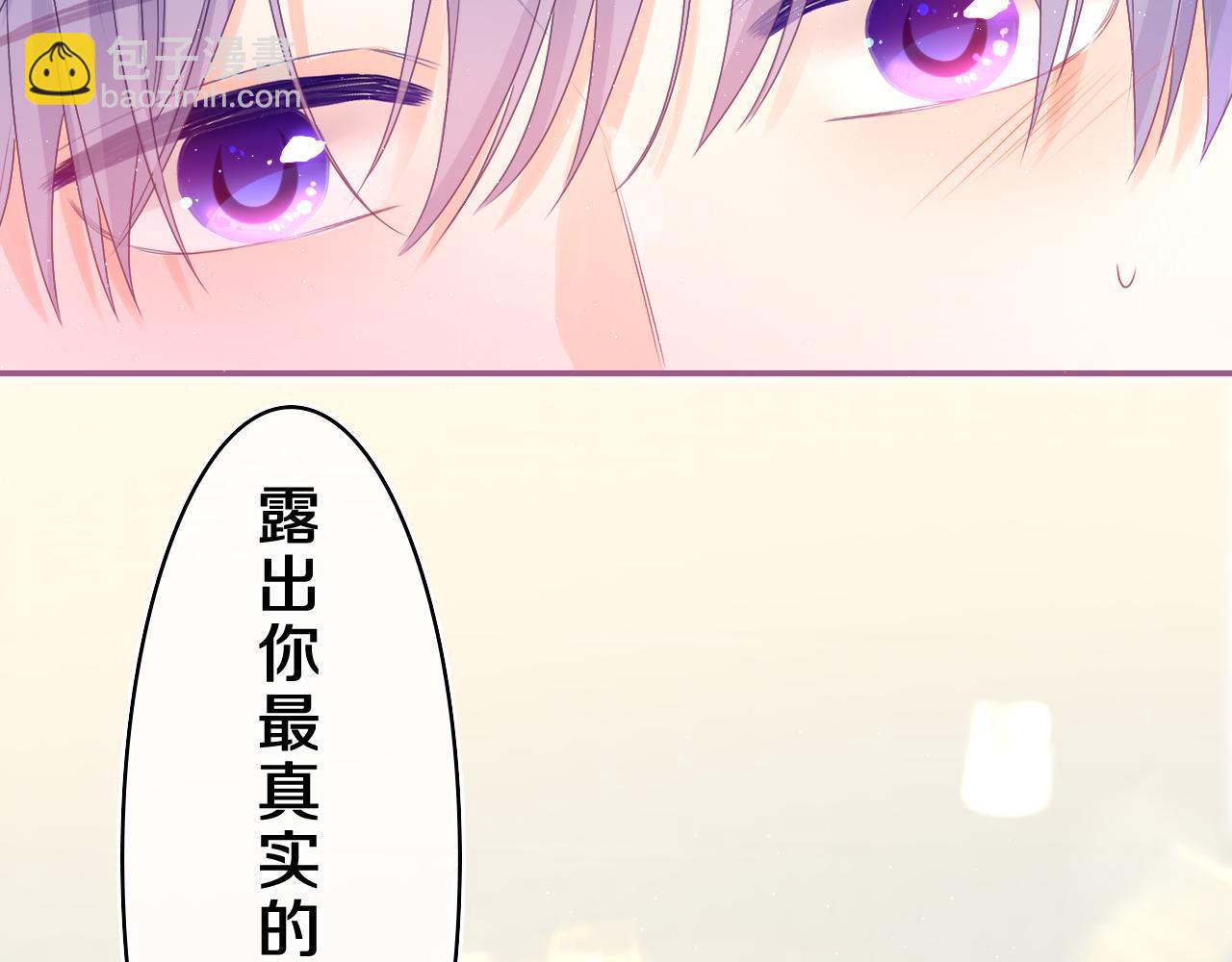 第40话 你最真实的样子(1/2)-第43话