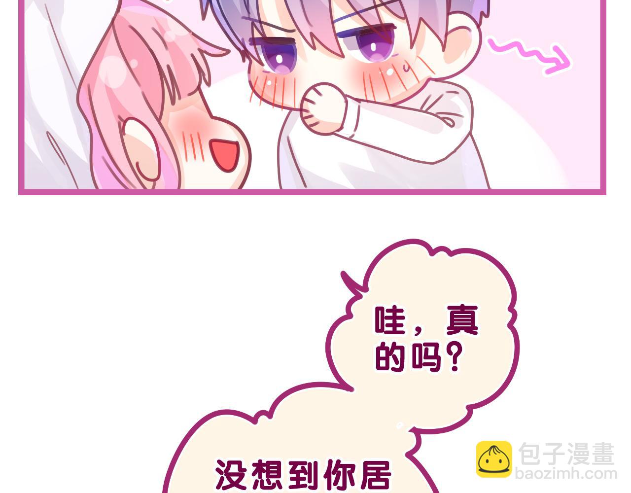 第40话 你最真实的样子(1/2)-第43话