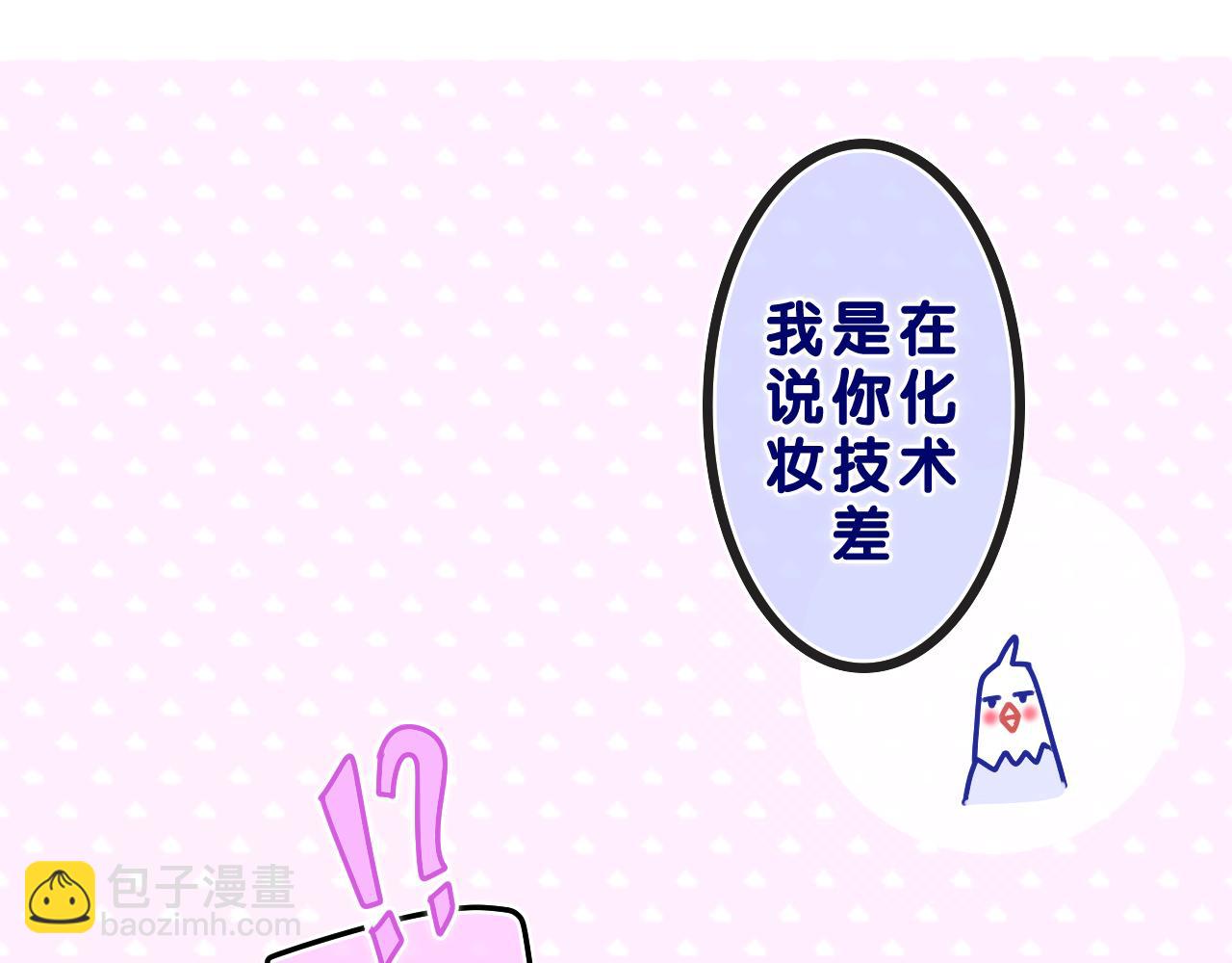 第40话 你最真实的样子(1/2)-第43话