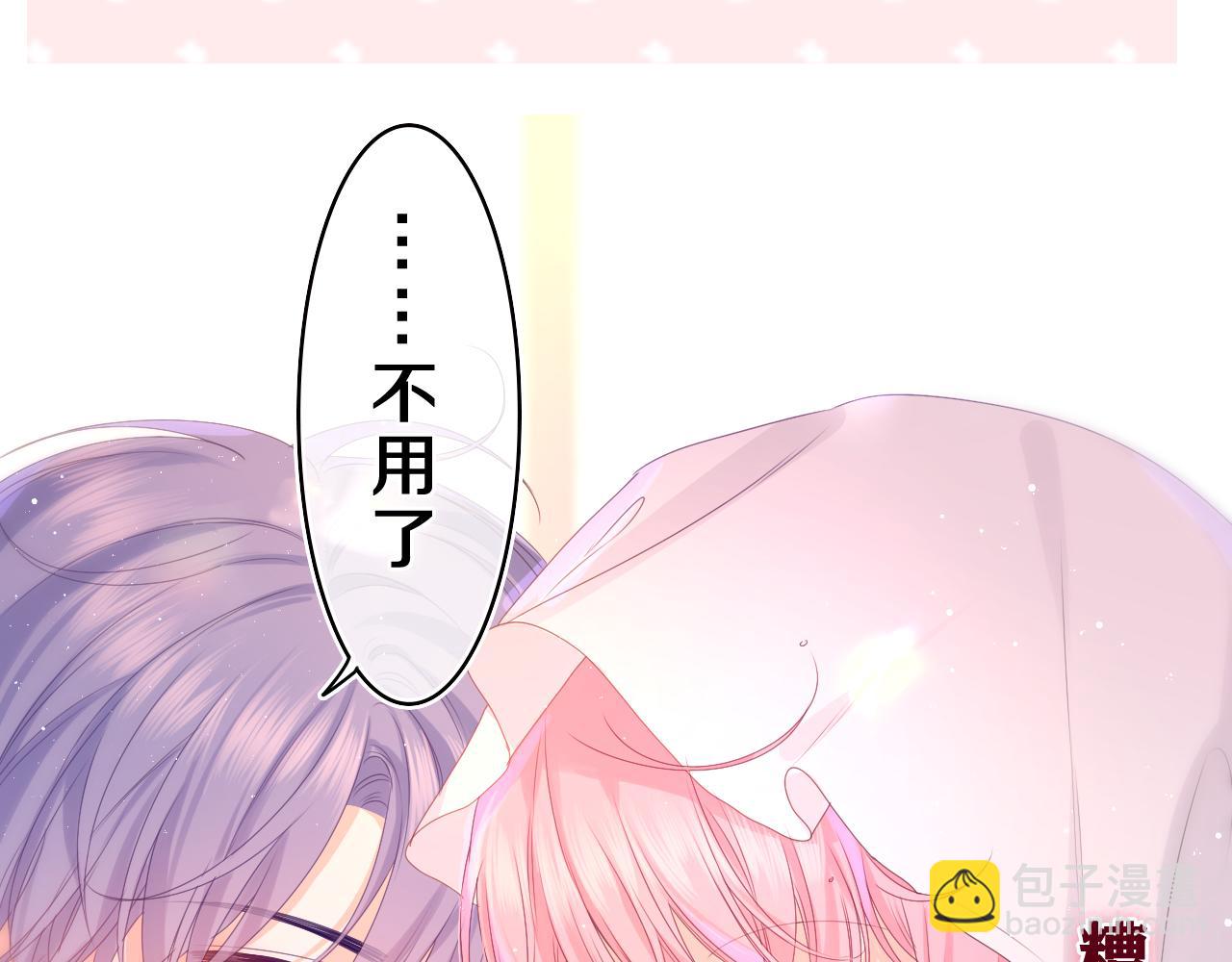 第40话 你最真实的样子(1/2)-第43话