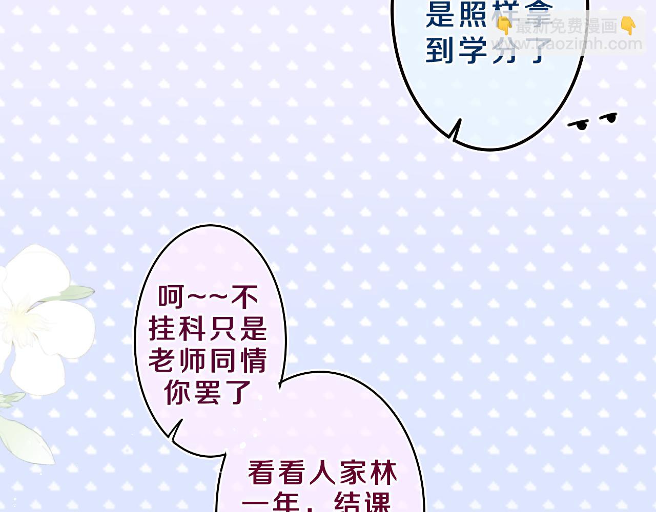 第40话 你最真实的样子(1/2)-第43话