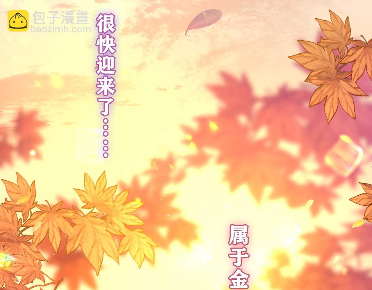 第40话 你最真实的样子(1/2)-第43话