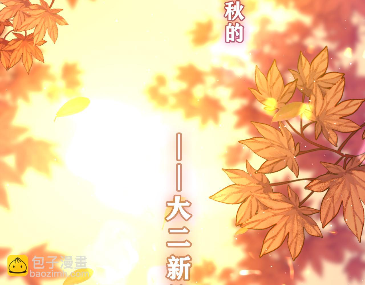 第40话 你最真实的样子(1/2)-第43话