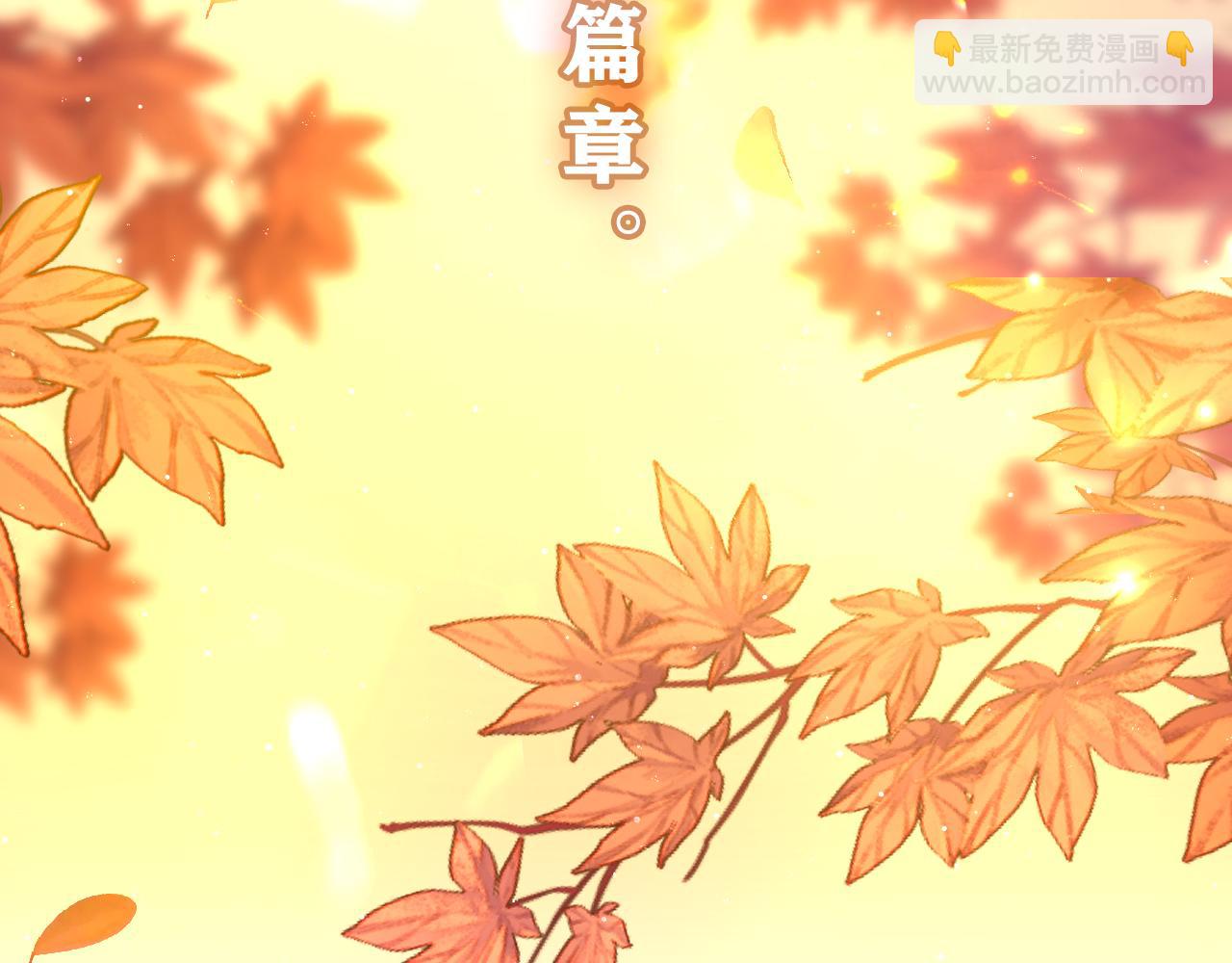 第40话 你最真实的样子(1/2)-第43话
