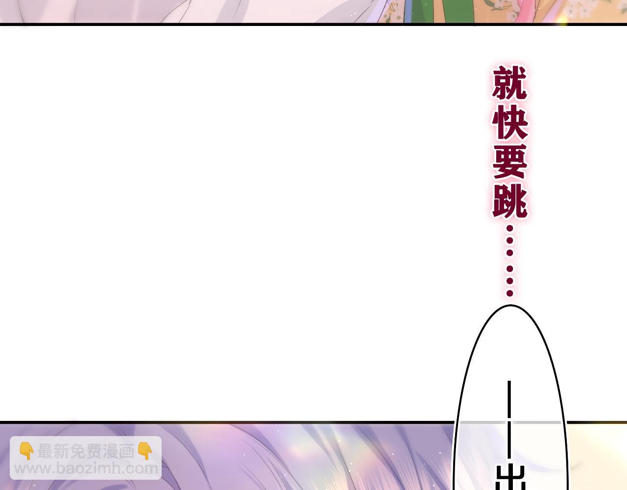 第40话 你最真实的样子(1/2)-第43话