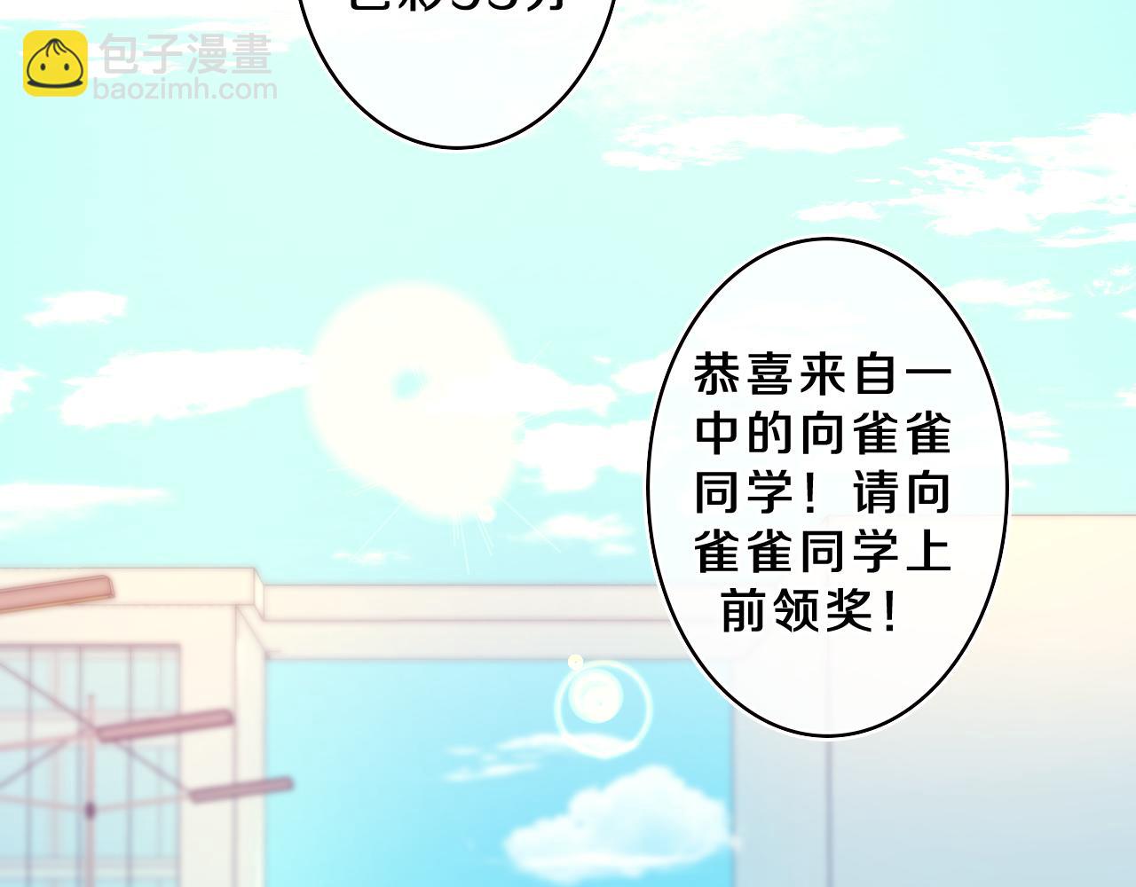 第42话 嗨，树洞同学(1/4)-第45话