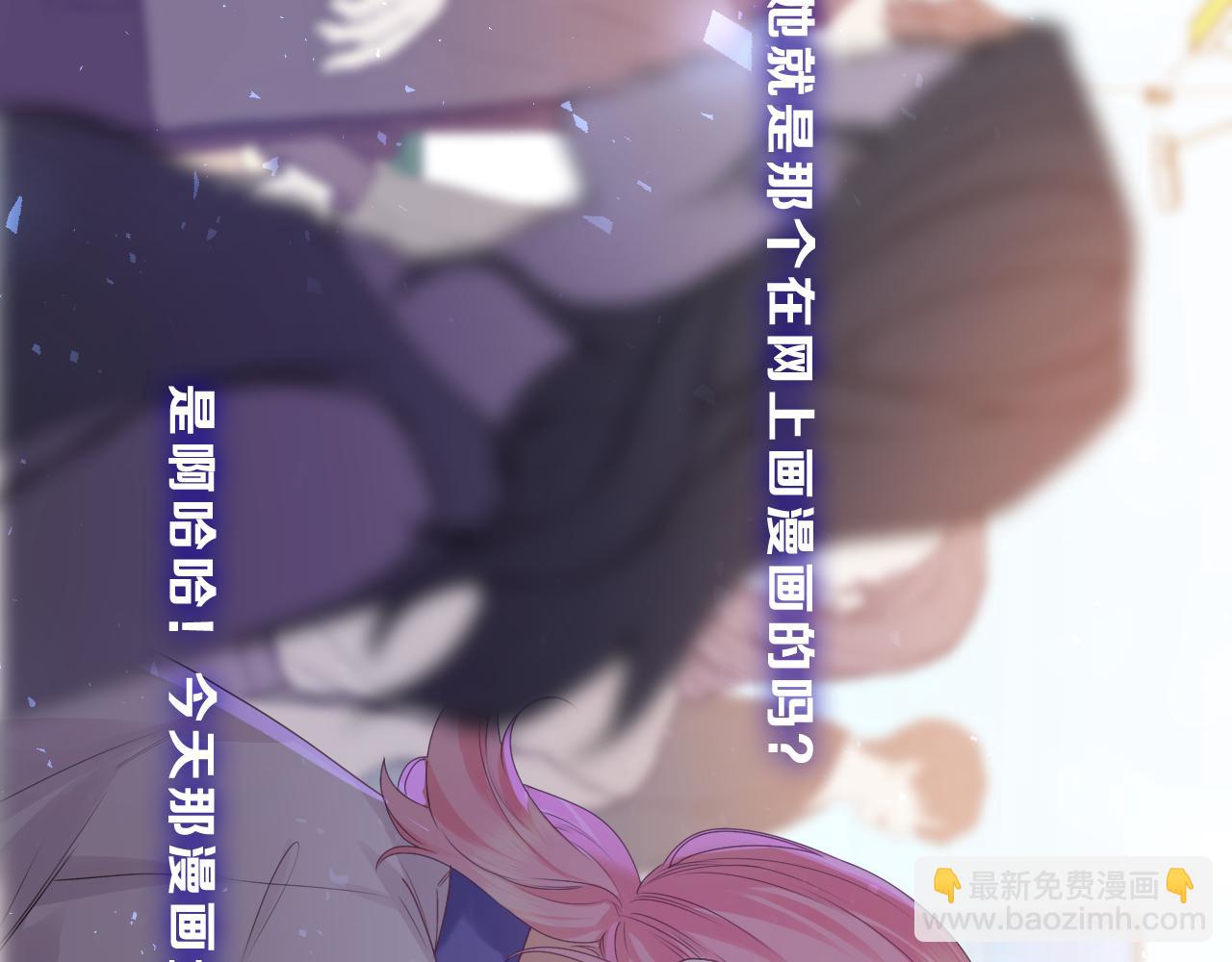 第42话 嗨，树洞同学(1/4)-第45话
