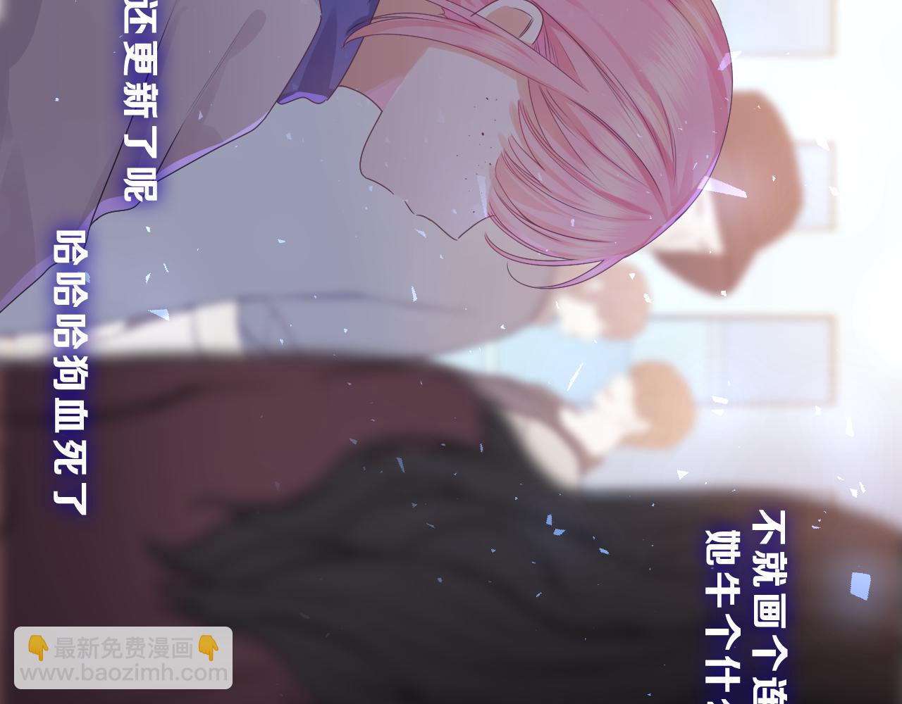 第42话 嗨，树洞同学(1/4)-第45话