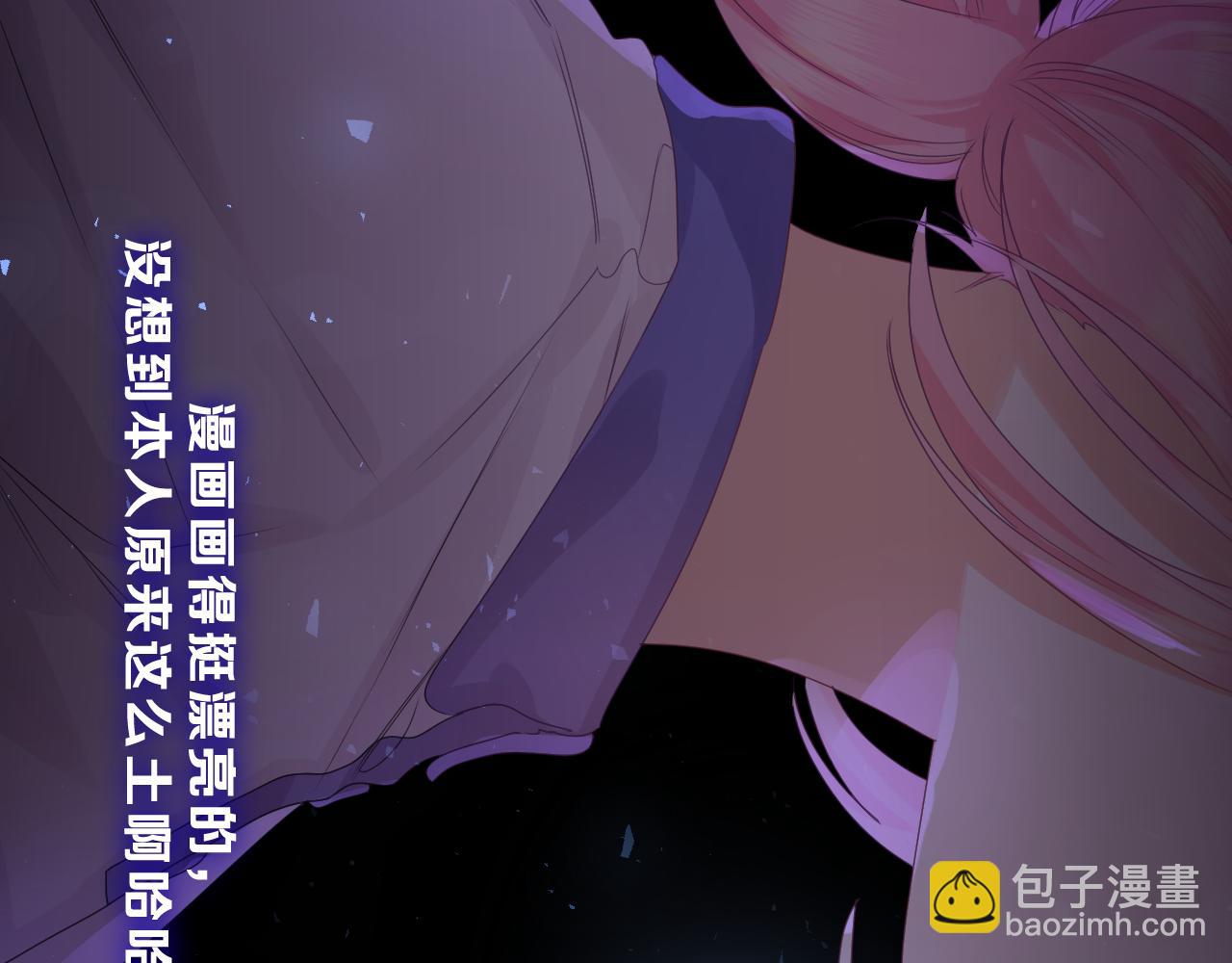 第42话 嗨，树洞同学(1/4)-第45话