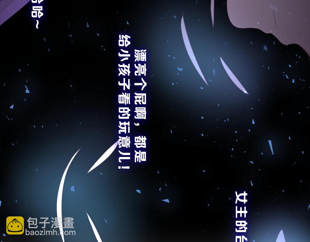 第42话 嗨，树洞同学(1/4)-第45话