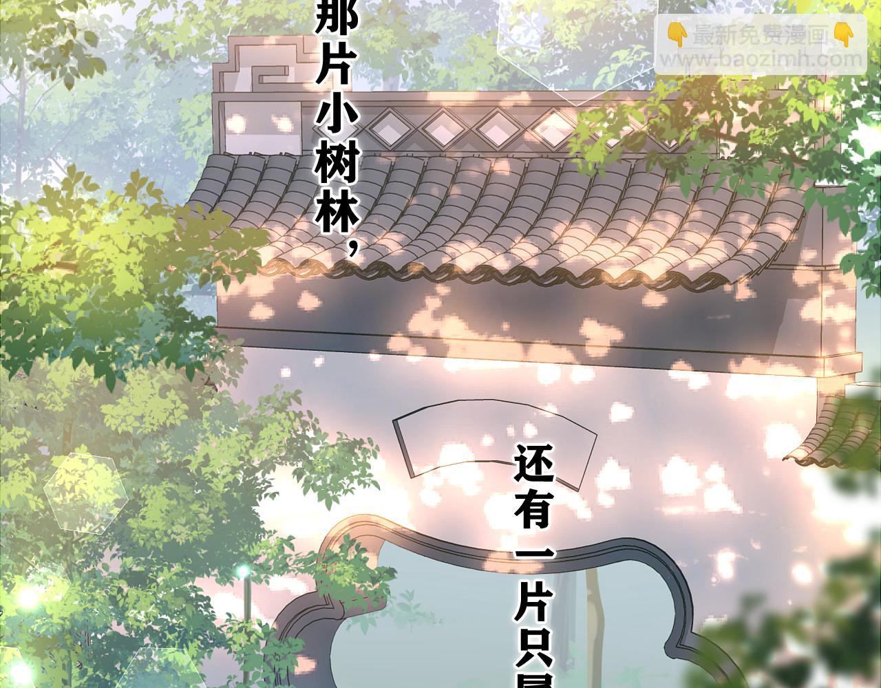 第42话 嗨，树洞同学(1/4)-第45话