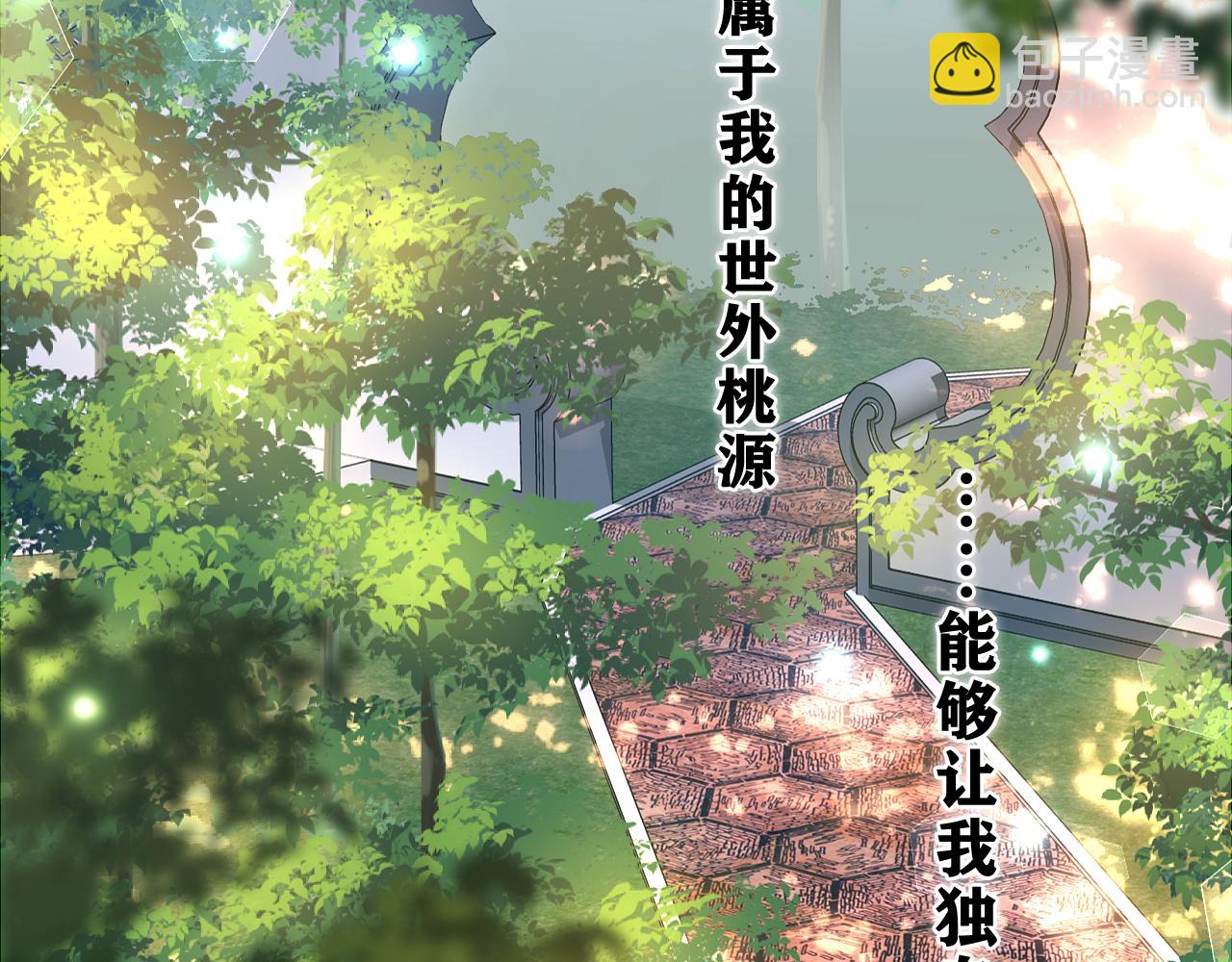 第42话 嗨，树洞同学(1/4)-第45话