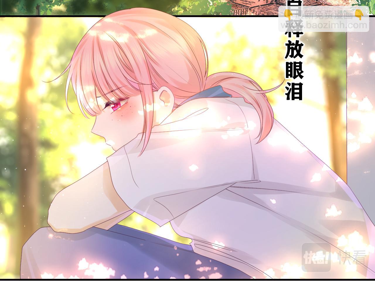 第42话 嗨，树洞同学(1/4)-第45话