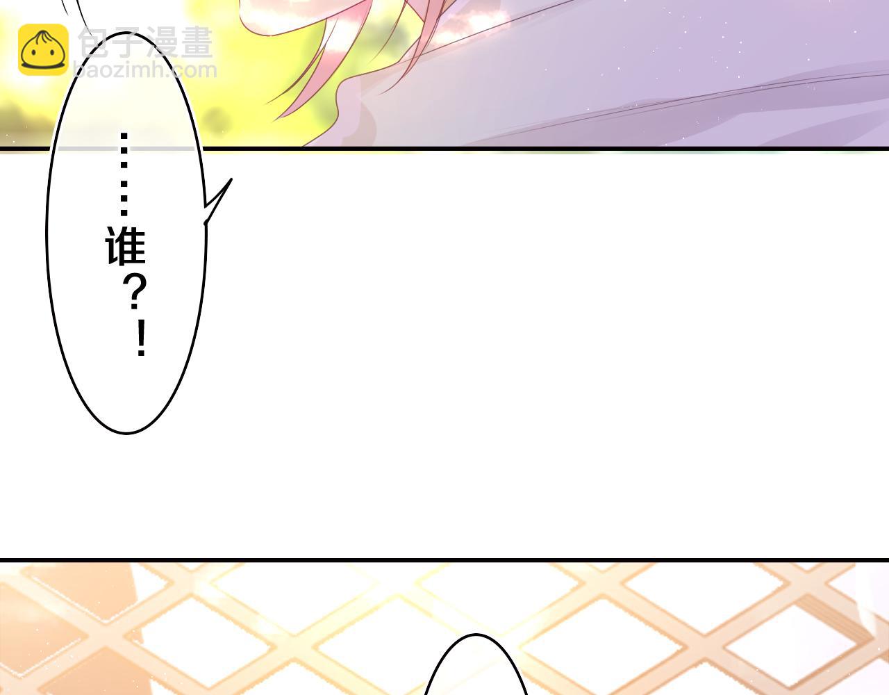 第42话 嗨，树洞同学(1/4)-第45话