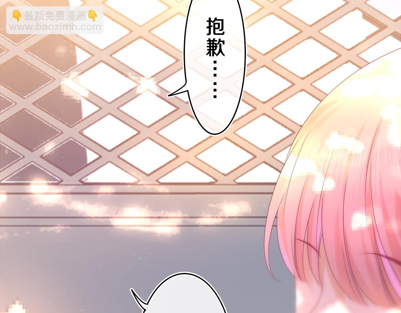 第42话 嗨，树洞同学(1/4)-第45话