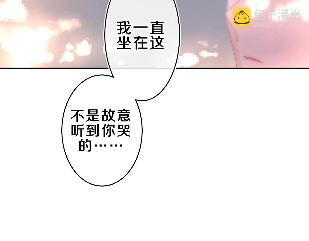 第42话 嗨，树洞同学(1/4)-第45话