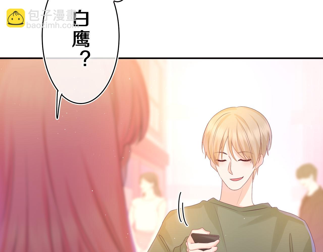 第42话 嗨，树洞同学(1/4)-第45话