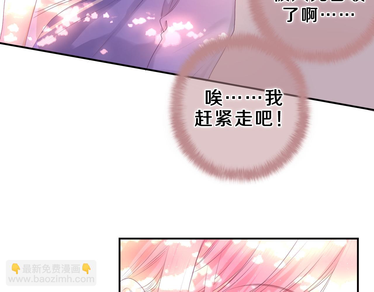 第42话 嗨，树洞同学(1/4)-第45话