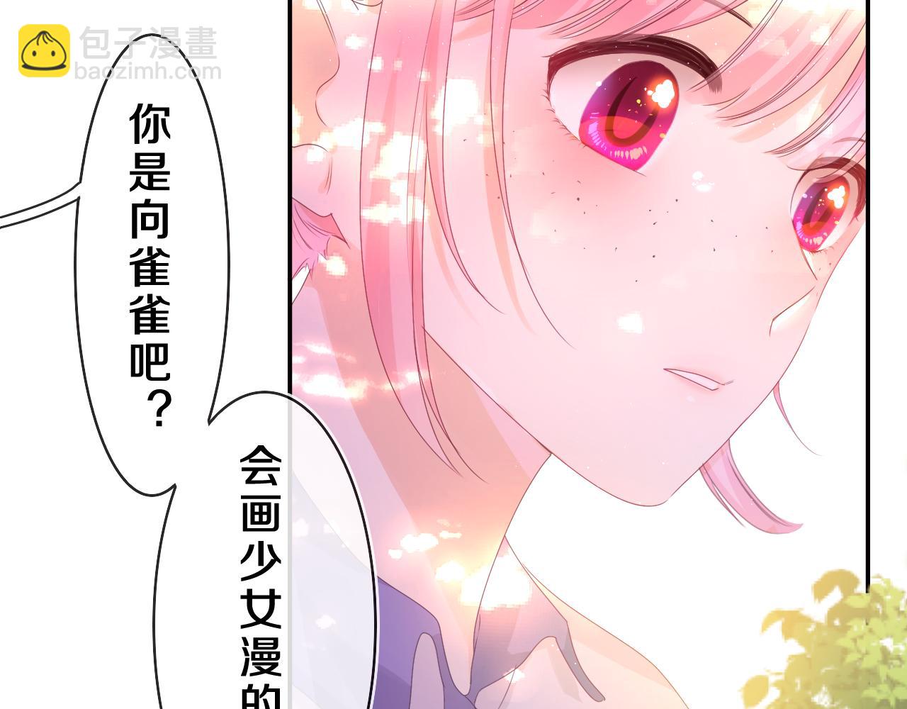 第42话 嗨，树洞同学(1/4)-第45话