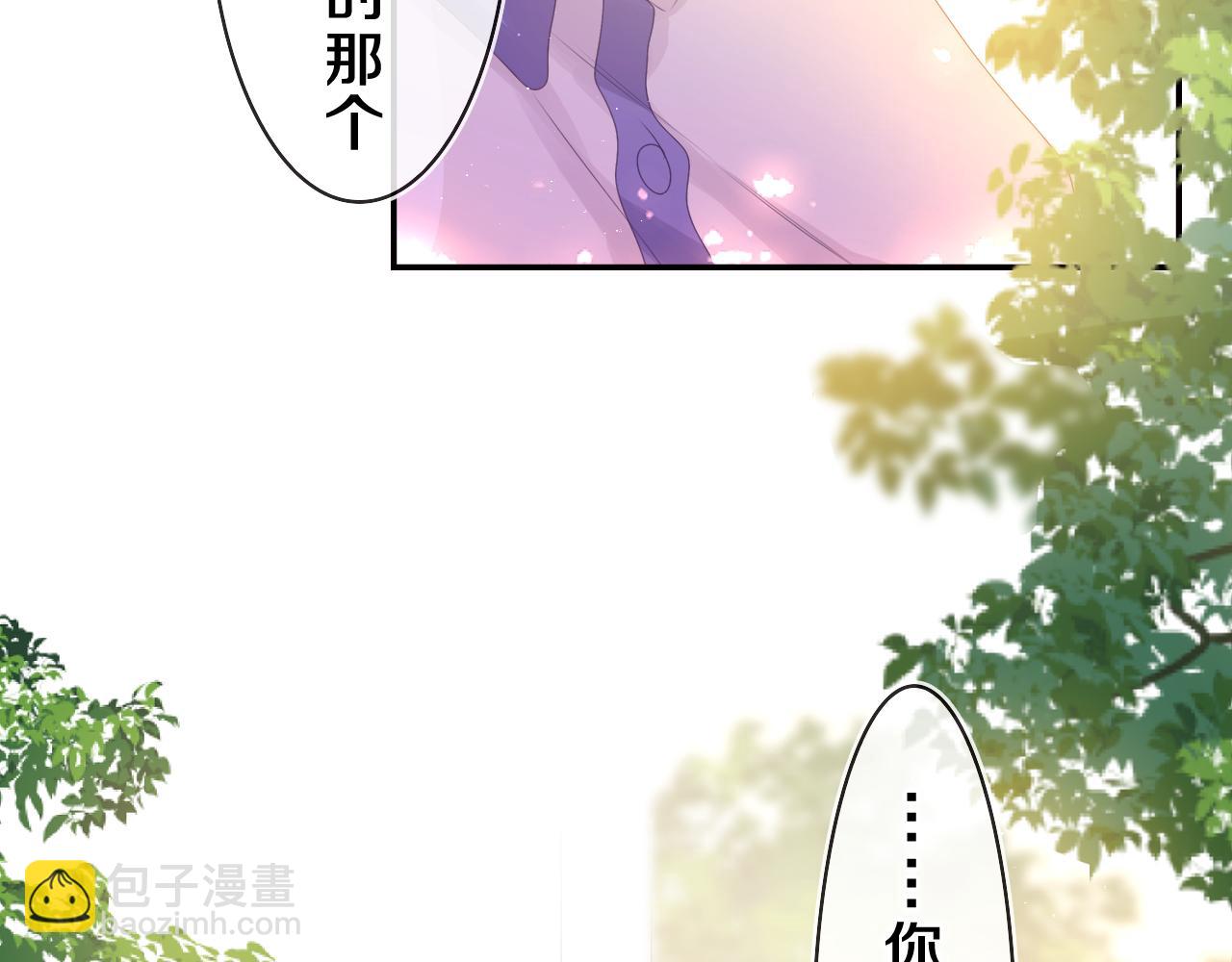 第42话 嗨，树洞同学(1/4)-第45话