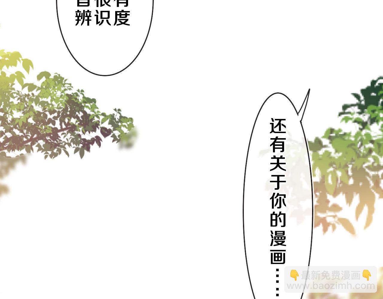 第42话 嗨，树洞同学(1/4)-第45话