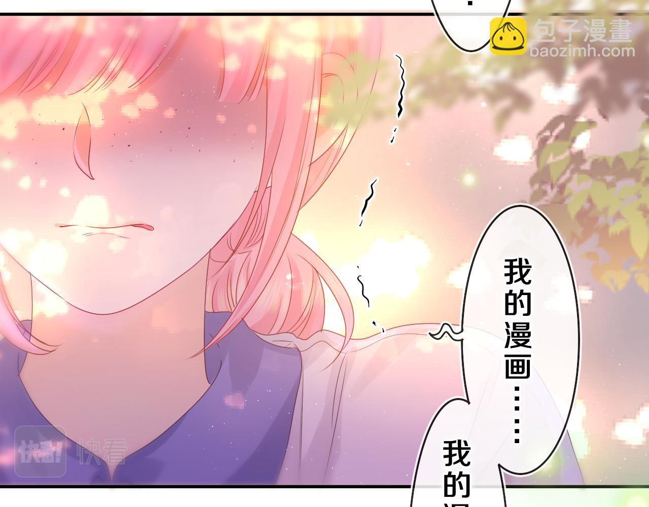 第42话 嗨，树洞同学(1/4)-第45话