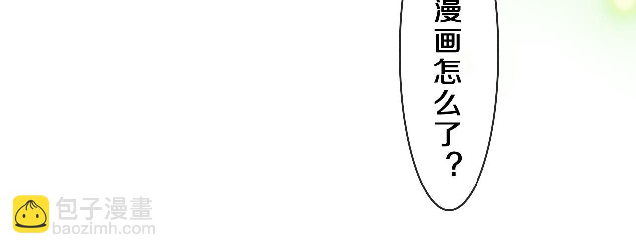 第42话 嗨，树洞同学(1/4)-第45话