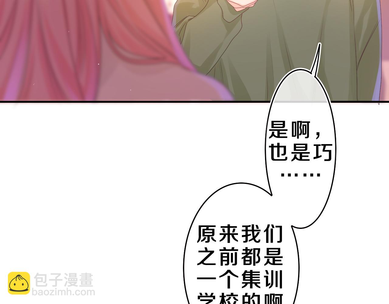 第42话 嗨，树洞同学(1/4)-第45话