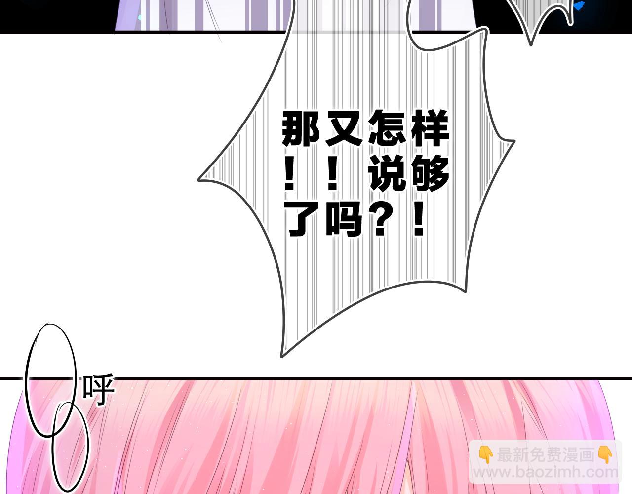 第42话 嗨，树洞同学(1/4)-第45话