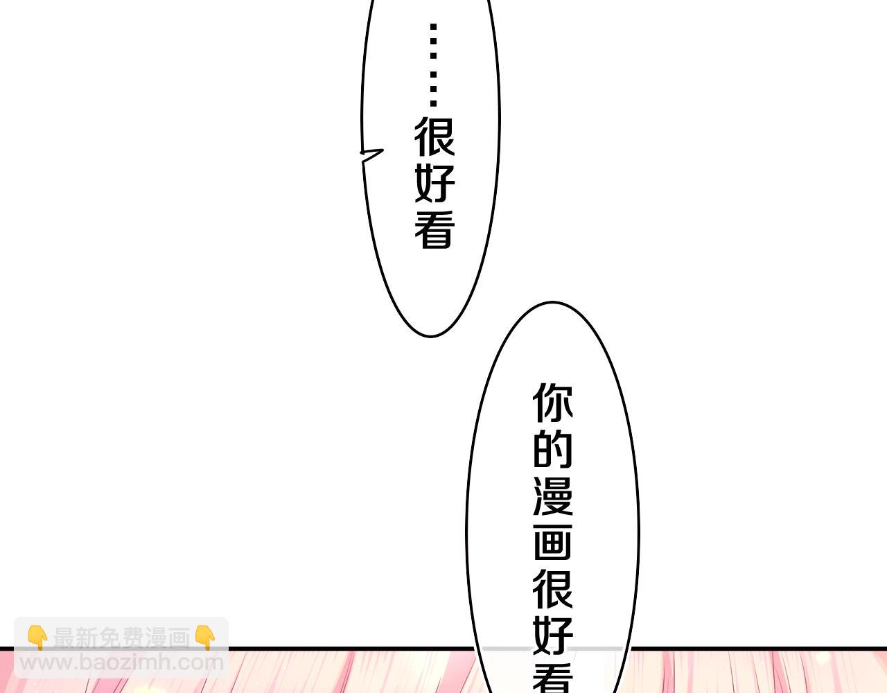 第42话 嗨，树洞同学(1/4)-第45话
