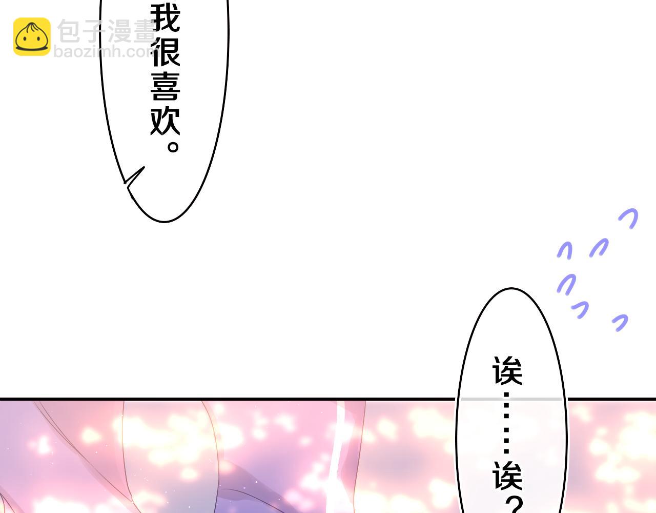第42话 嗨，树洞同学(1/4)-第45话