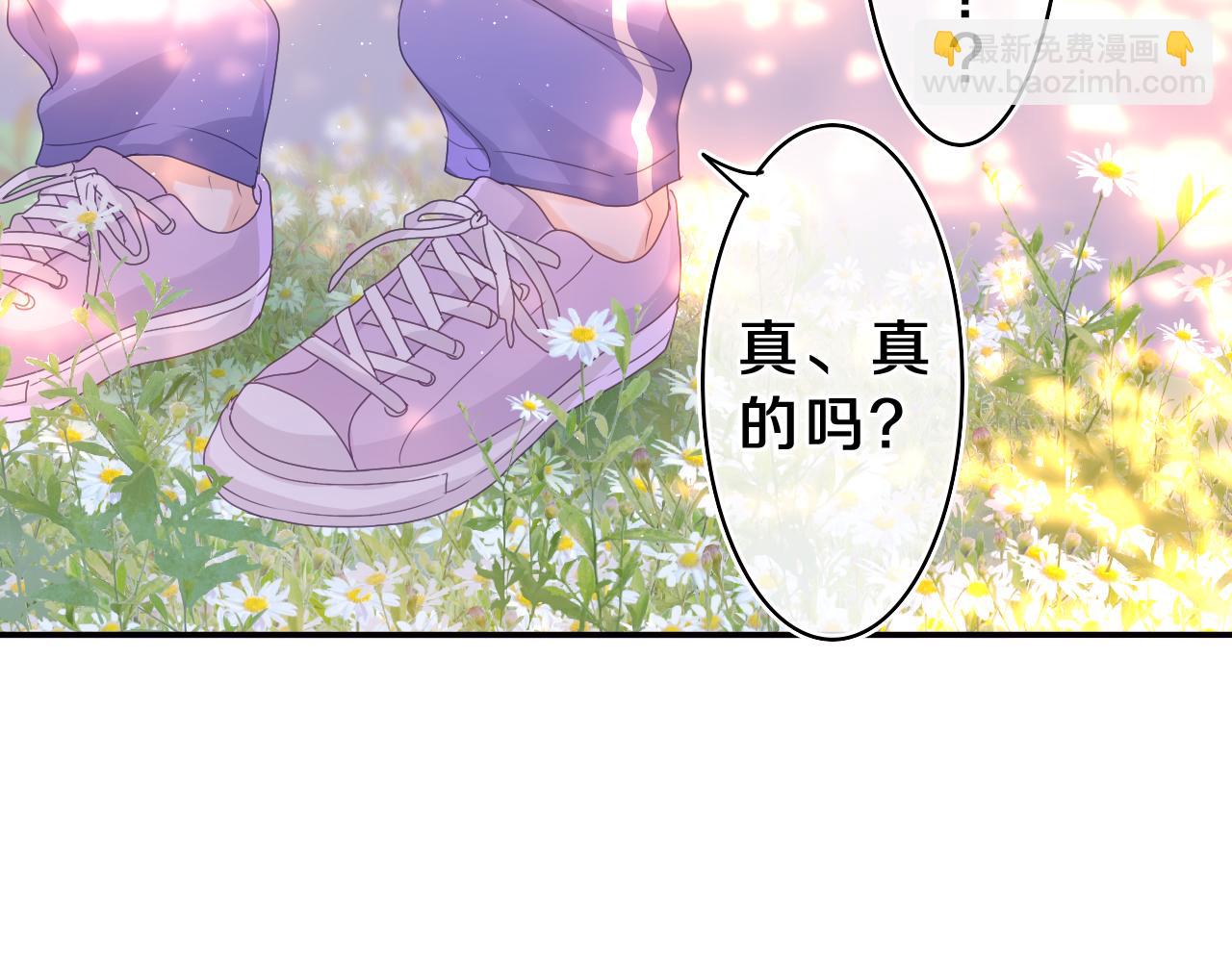 第42话 嗨，树洞同学(1/4)-第45话