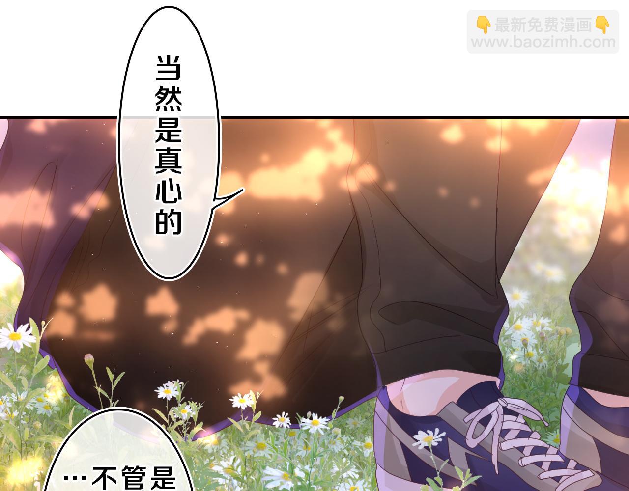 第42话 嗨，树洞同学(1/4)-第45话