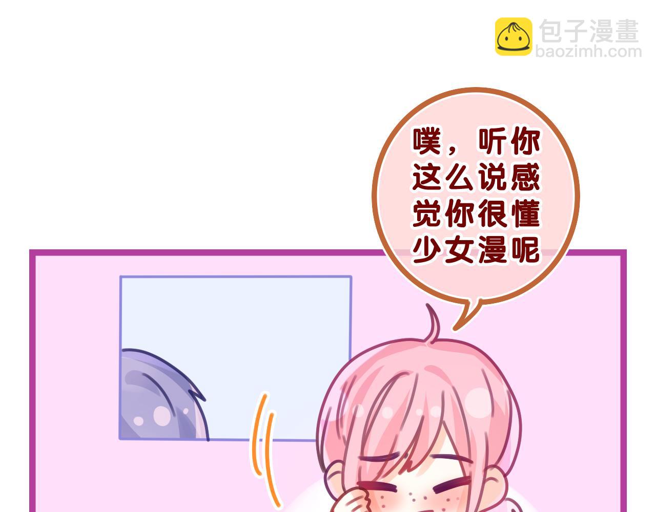 第42话 嗨，树洞同学(1/4)-第45话