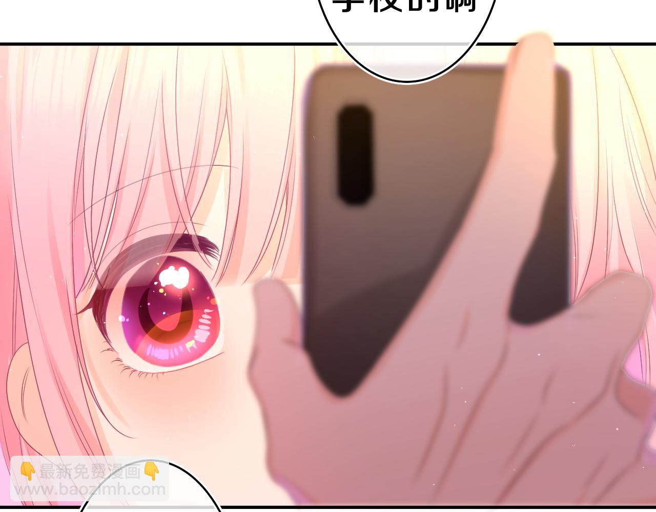 第42话 嗨，树洞同学(1/4)-第45话