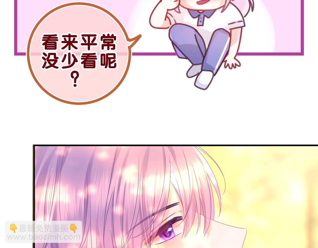 第42话 嗨，树洞同学(1/4)-第45话