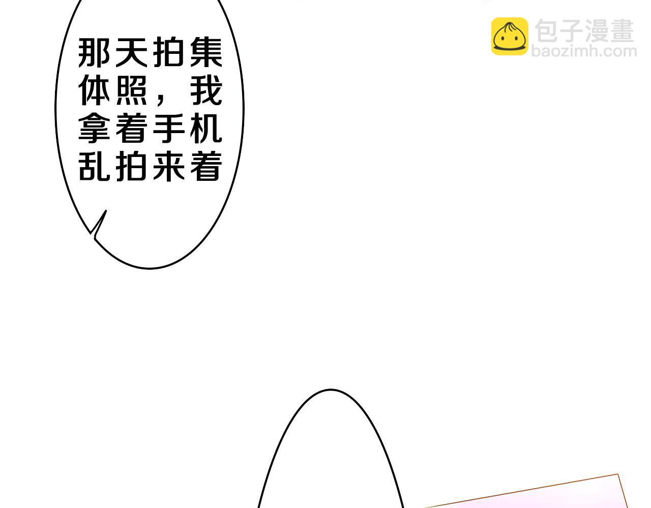 第42话 嗨，树洞同学(1/4)-第45话
