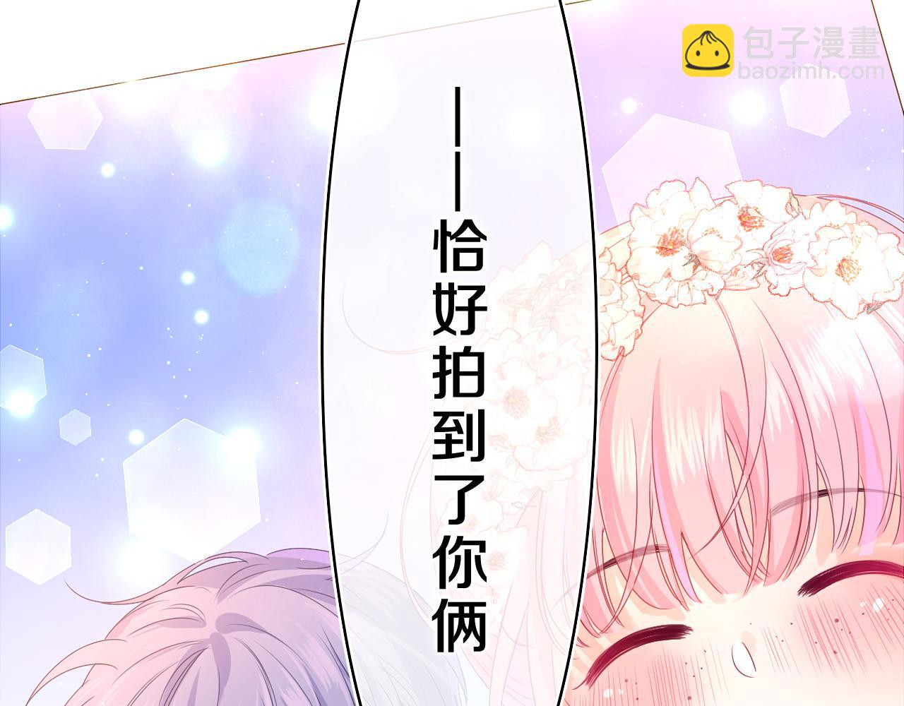 第42话 嗨，树洞同学(1/4)-第45话