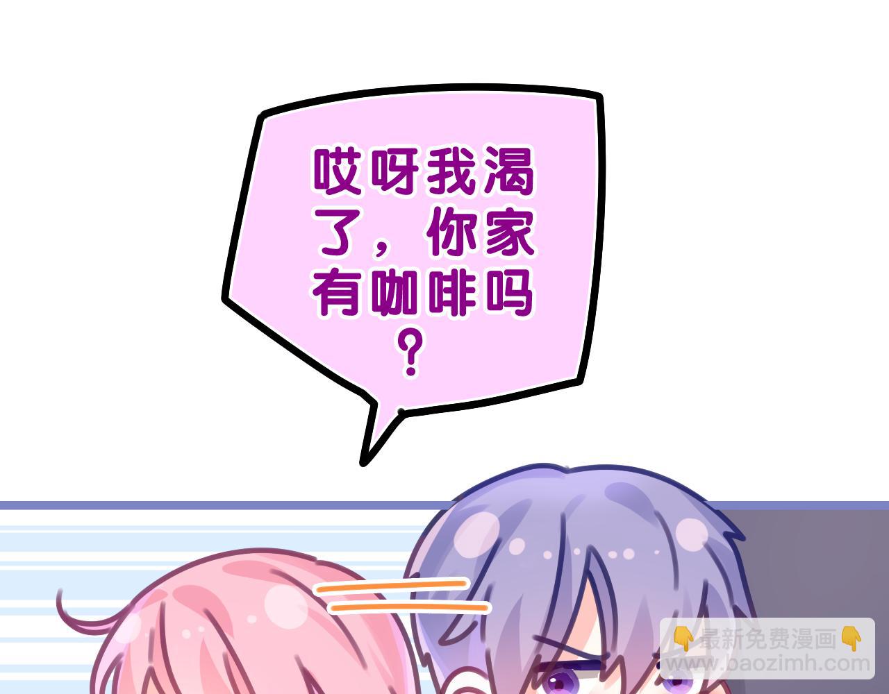 第44话 白鹰快暴露了？(1/3)-第47话