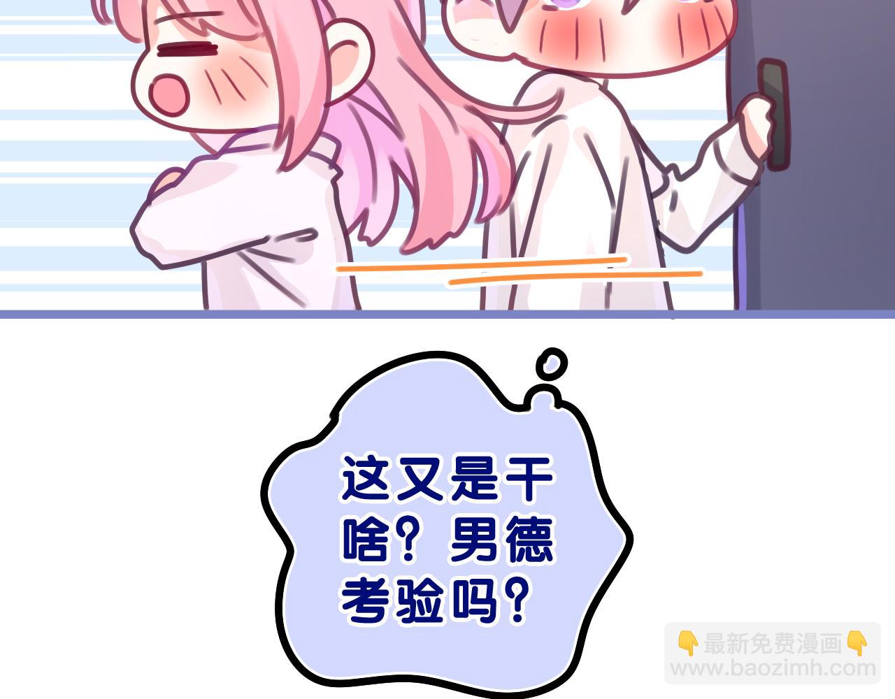 第44话 白鹰快暴露了？(1/3)-第47话