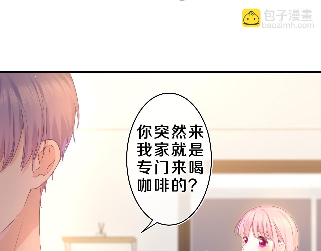 第44话 白鹰快暴露了？(1/3)-第47话