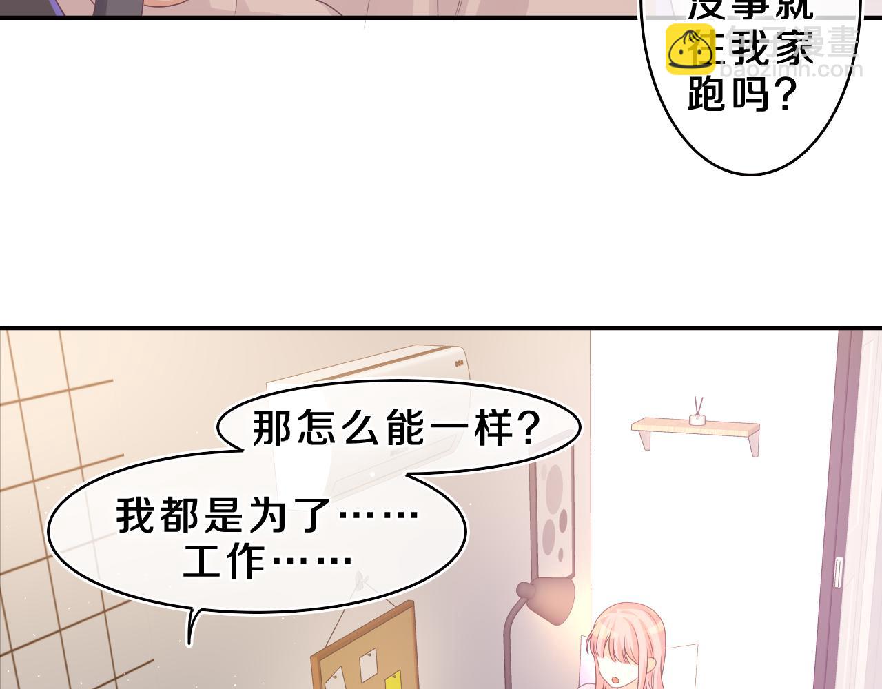 第44话 白鹰快暴露了？(1/3)-第47话