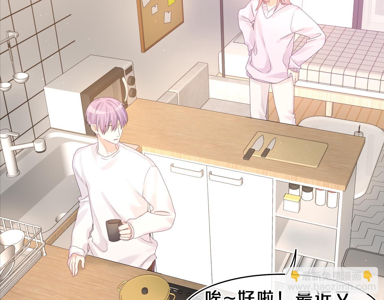 第44话 白鹰快暴露了？(1/3)-第47话