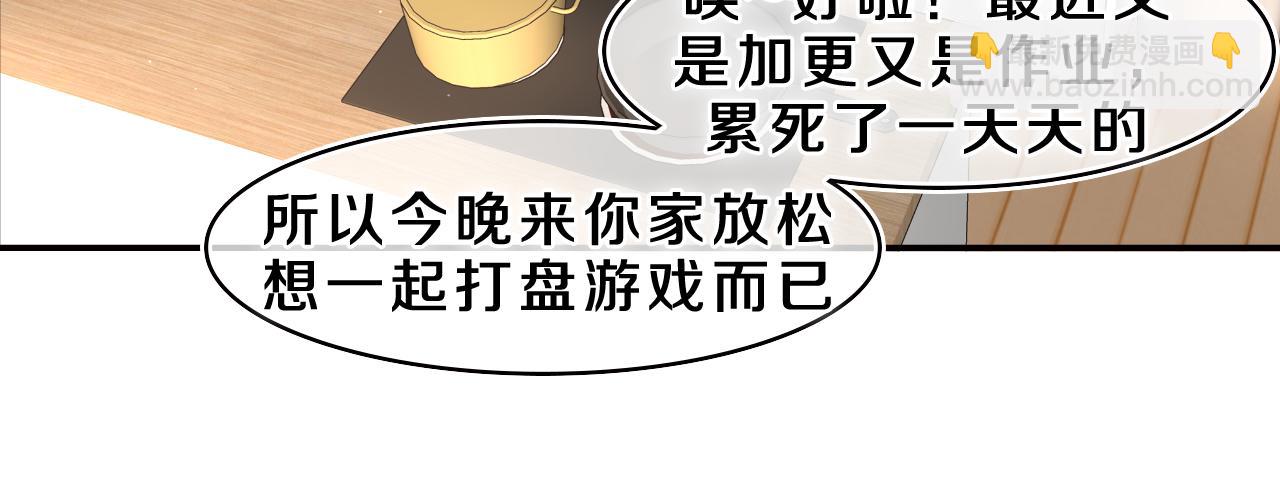 第44话 白鹰快暴露了？(1/3)-第47话