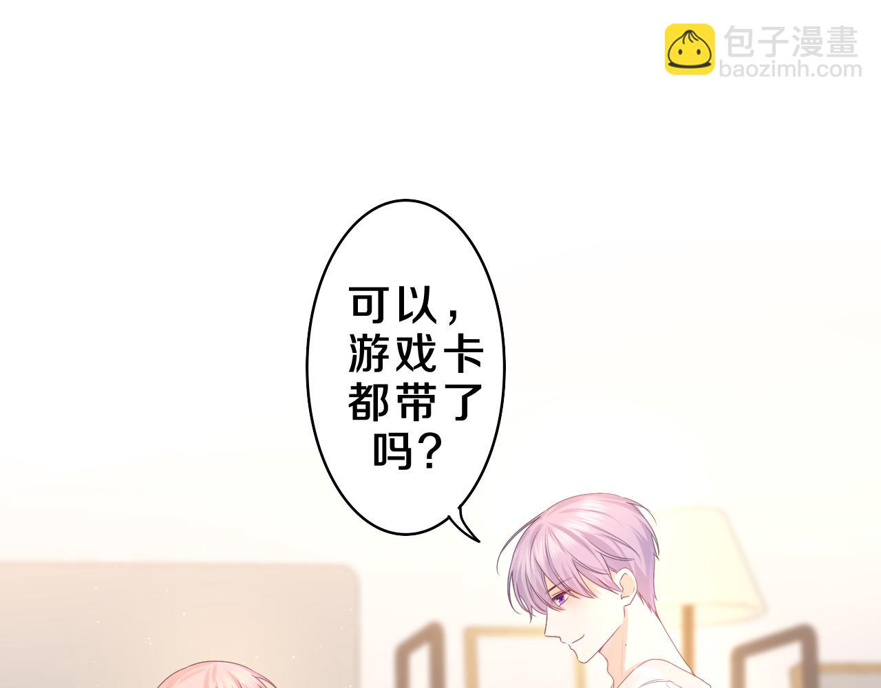 第44话 白鹰快暴露了？(1/3)-第47话