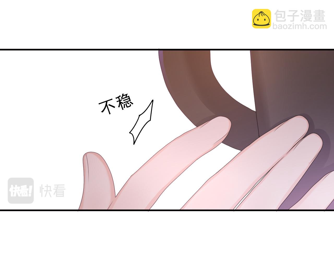 第44话 白鹰快暴露了？(1/3)-第47话