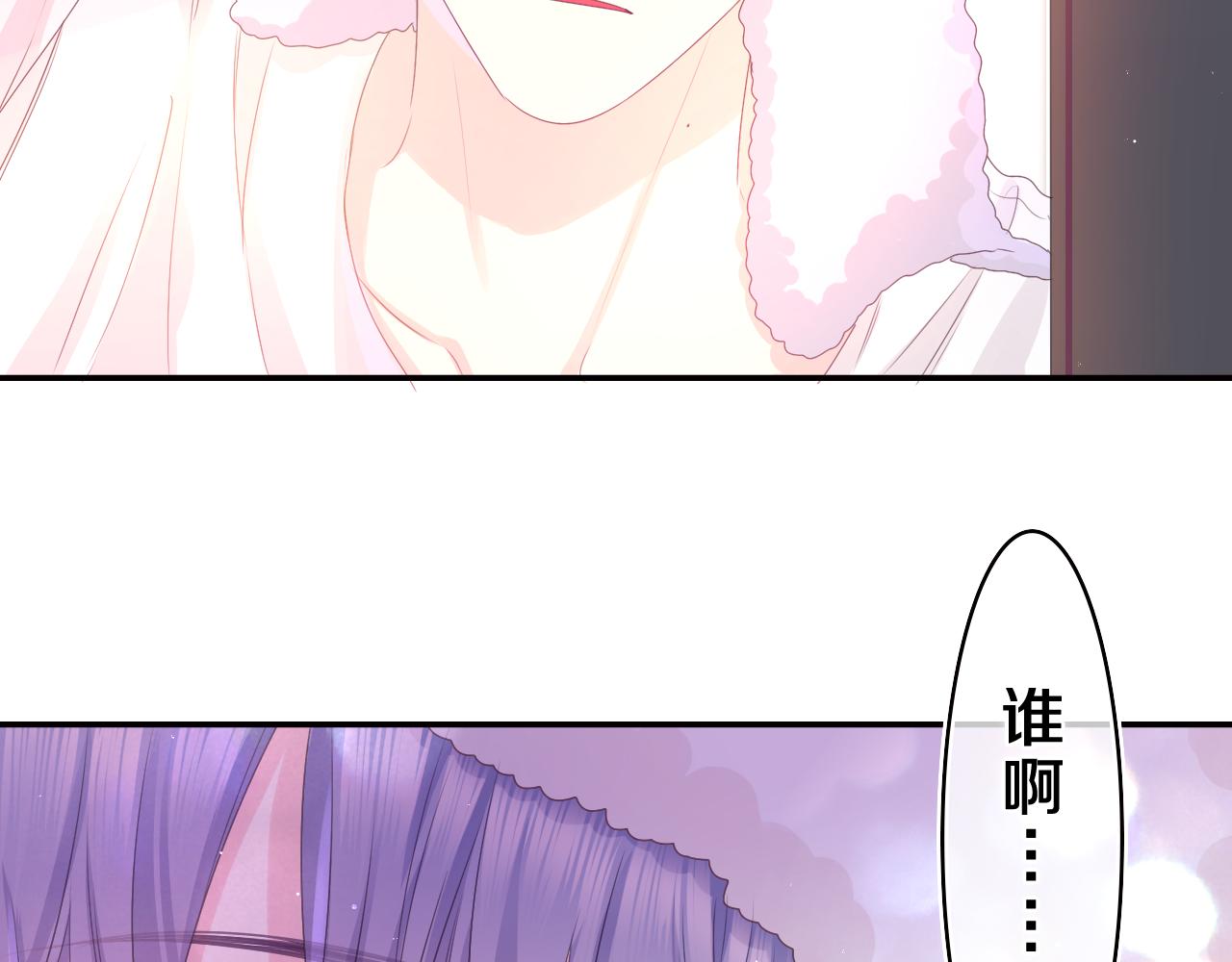第44话 白鹰快暴露了？(1/3)-第47话