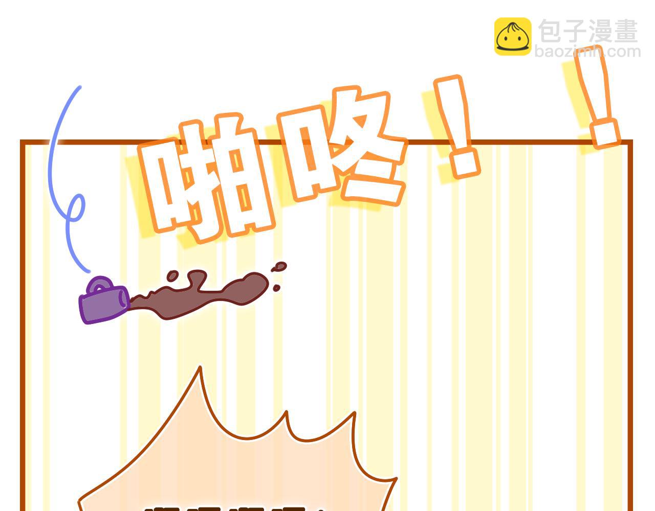 第44话 白鹰快暴露了？(1/3)-第47话