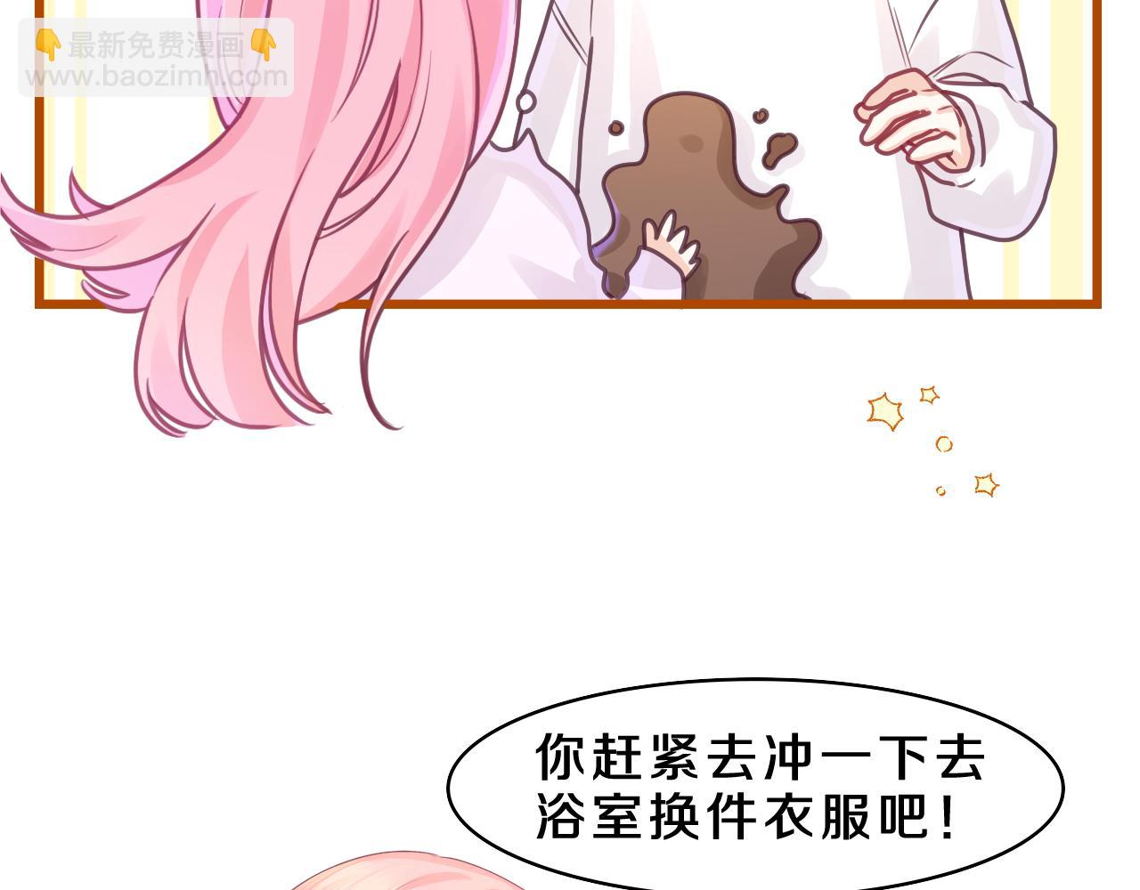 第44话 白鹰快暴露了？(1/3)-第47话